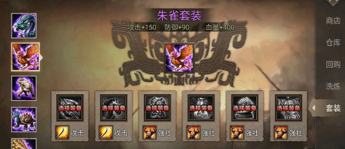 攻城掠地许猪适合什么套装