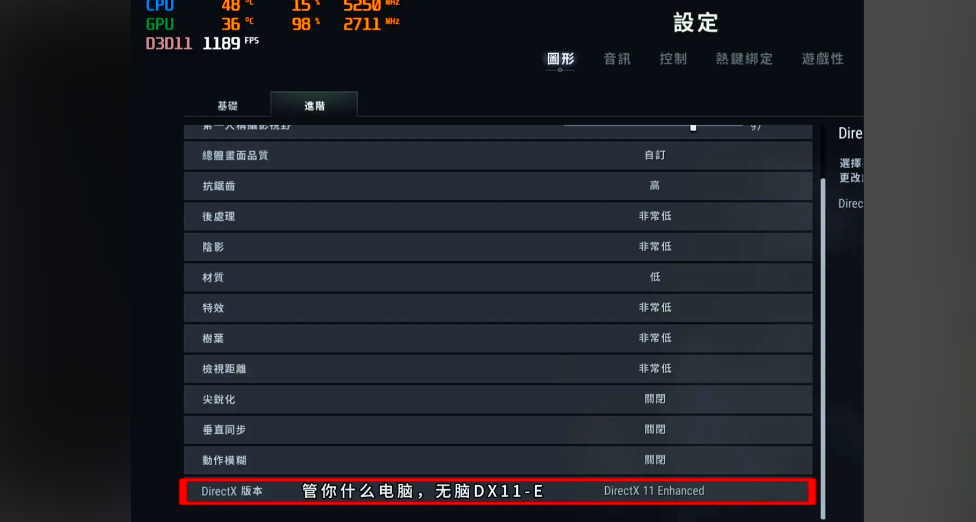 绝地求生大逃杀如何拉视野