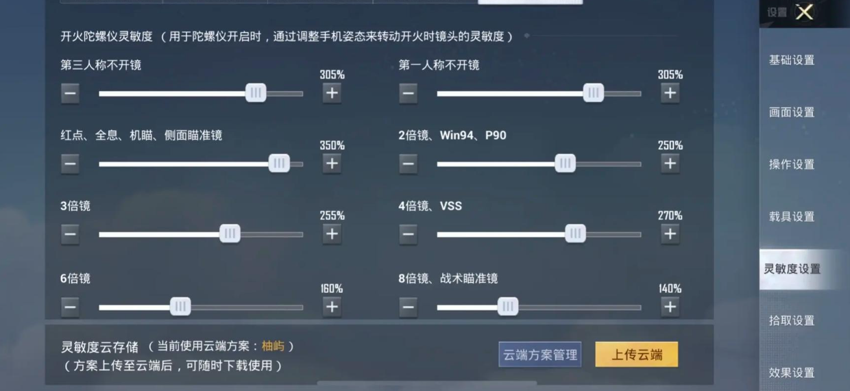 绝地求生刺激战场怎么立即转身