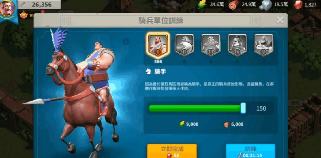 万国觉醒部队战力提升怎么快