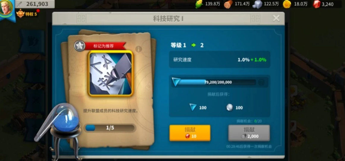 万国觉醒部队战力提升怎么快