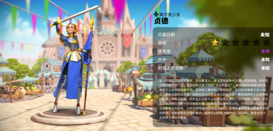 万国觉醒等级一关卡怎么打