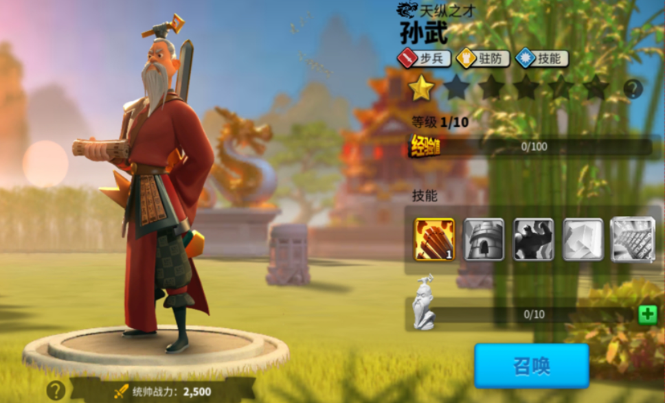 万国觉醒等级一关卡怎么打