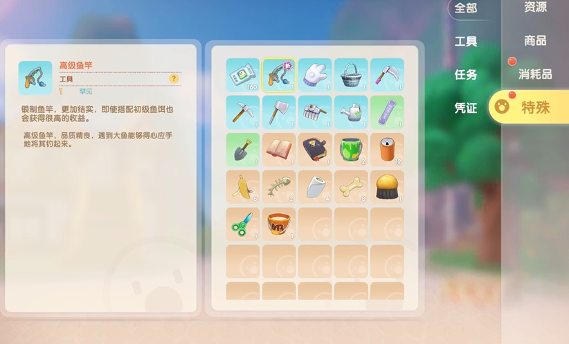 摩尔庄园的狗鱼怎么钓