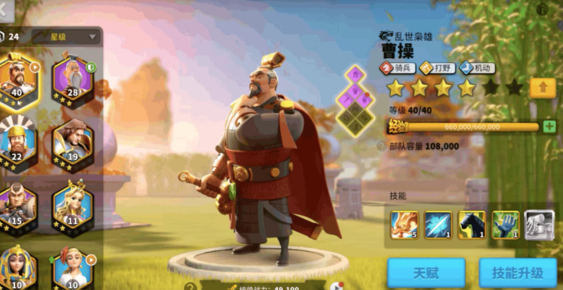 万国觉醒守卫圣地怎么玩