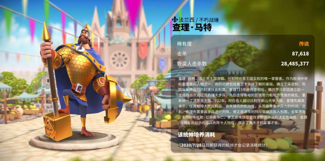 万国觉醒怎么打掉别人的城