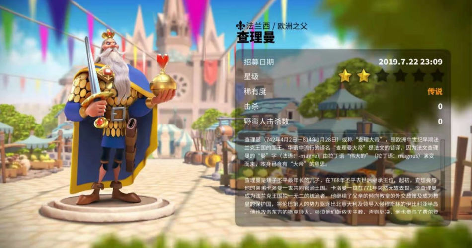 万国觉醒如何加快要塞燃烧