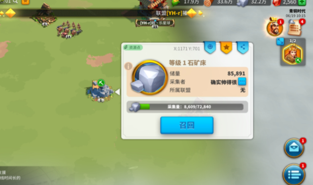 万国觉醒白天黑夜怎么变换