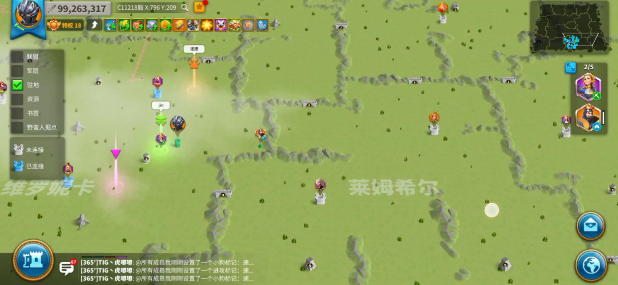 万国觉醒怎么移动到联盟旁边
