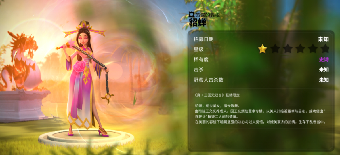 万国觉醒手游吕布怎么获得