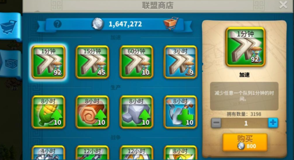 万国觉醒一个联盟怎么给物资