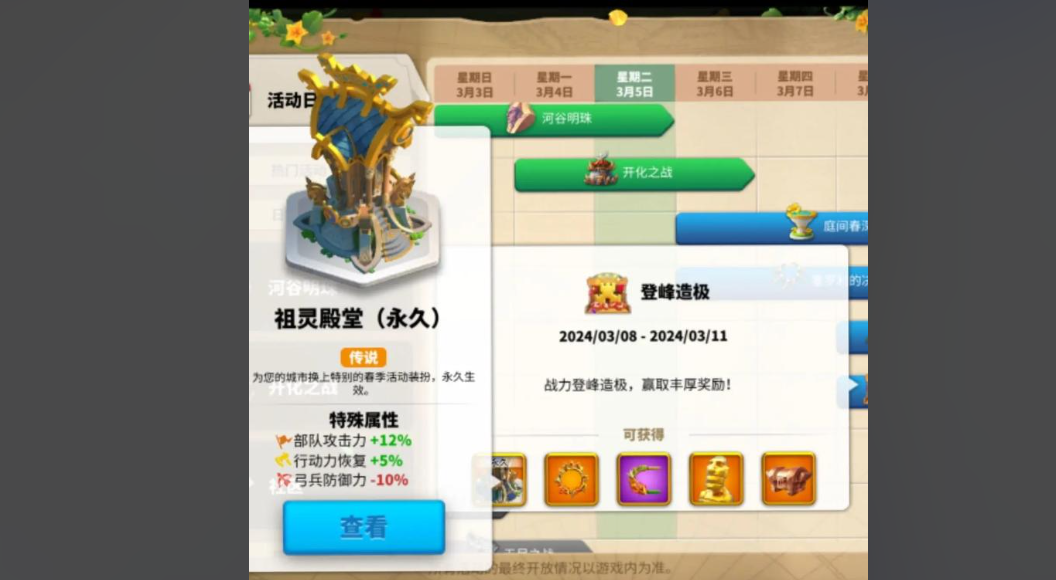 万国觉醒一个联盟怎么给物资