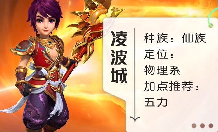 梦幻西游天罡地煞什么门派好