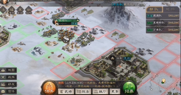 三国志战略版怎么开局给金珠 三国志战略版怎么开局给金珠