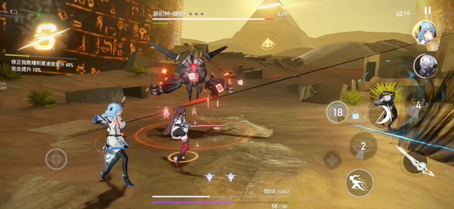 深空之眼怎么获得冰渊