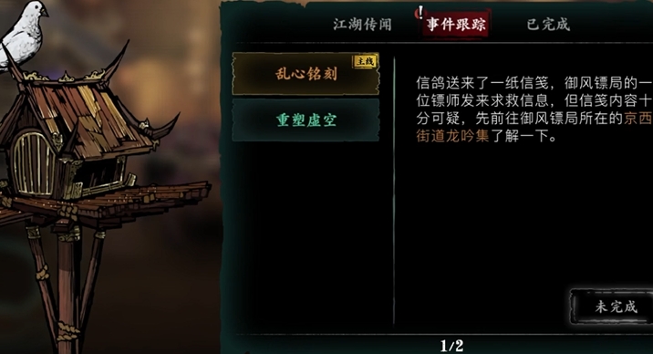 影之刃3平民怎么刷元宝