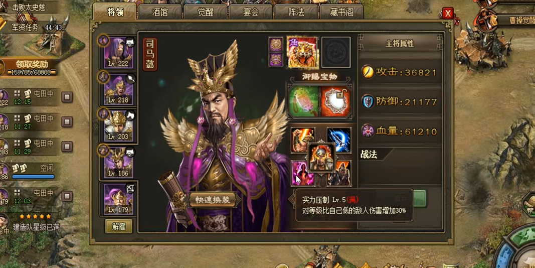 攻城掠地七维满值怎么觉醒