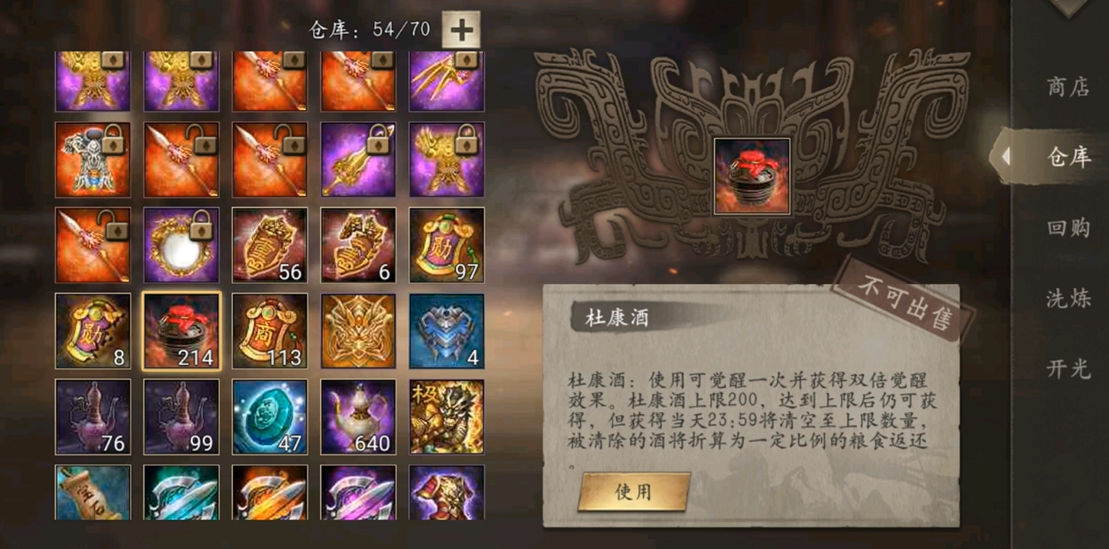 攻城掠地怎么最快拿典韦