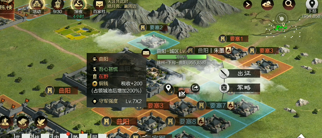 率土之滨部队经验怎么分配