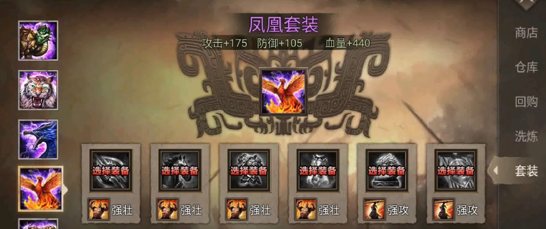 攻城掠地觉醒诸葛亮穿什么