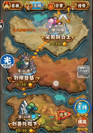 少年三国志彩金先出什么 少年三国志彩金先出什么