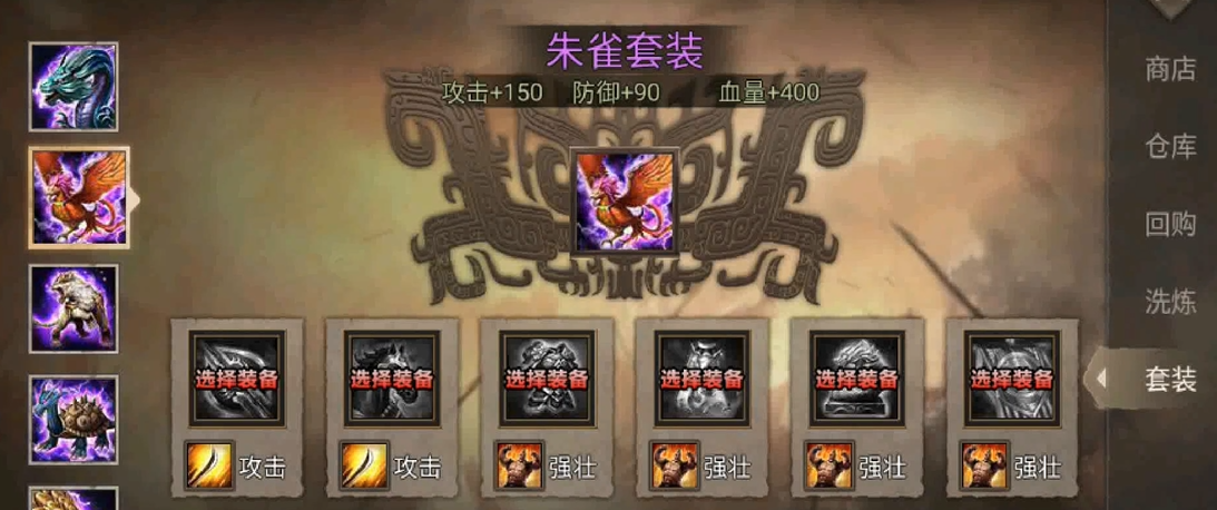 攻城掠地夏侯惇装备洗什么好