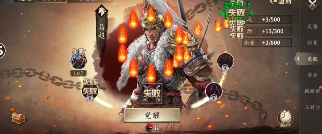 攻城掠地各武将装备什么