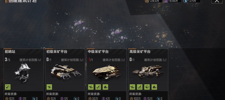 无尽的拉格朗日怎么过新手任务