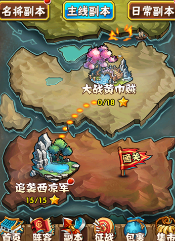 少年三国志三阶神兵在哪买
