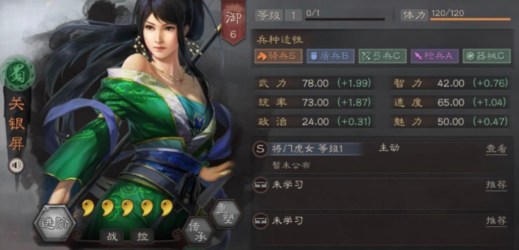 三国志战略版刘备怎么配厉害