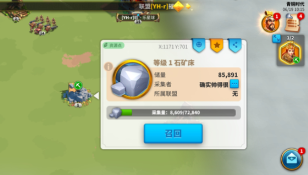 万国觉醒游戏如何快速变强