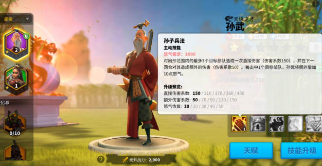 万国觉醒游戏如何快速变强