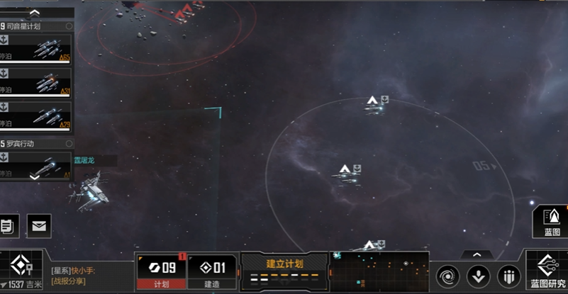 无尽的拉格朗日打对方基地要注意什么