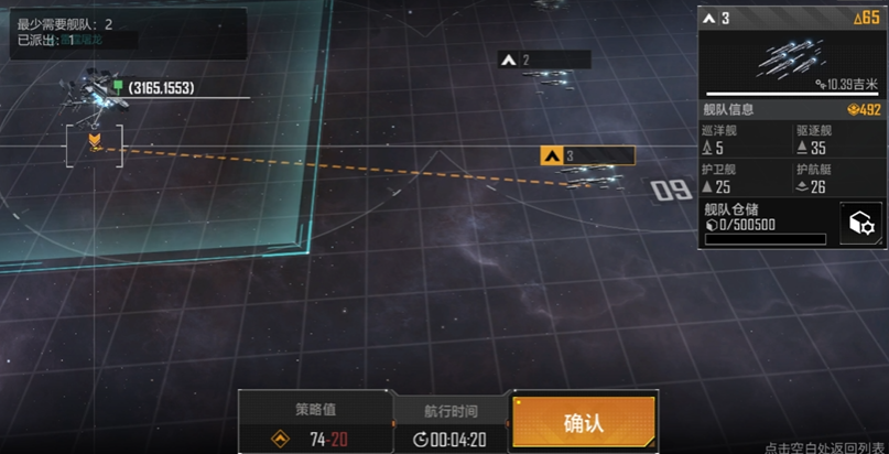 无尽的拉格朗日打对方基地要注意什么