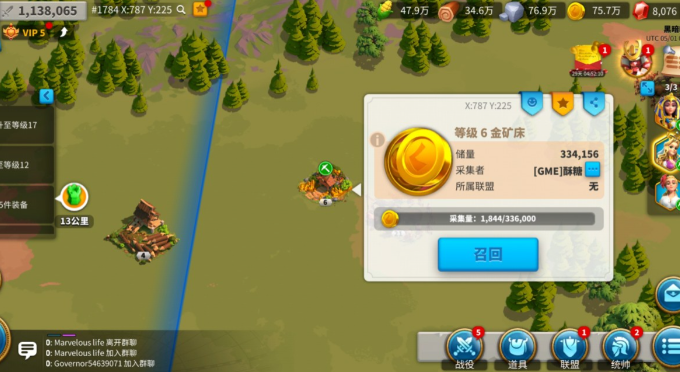 万国觉醒怎么加金币