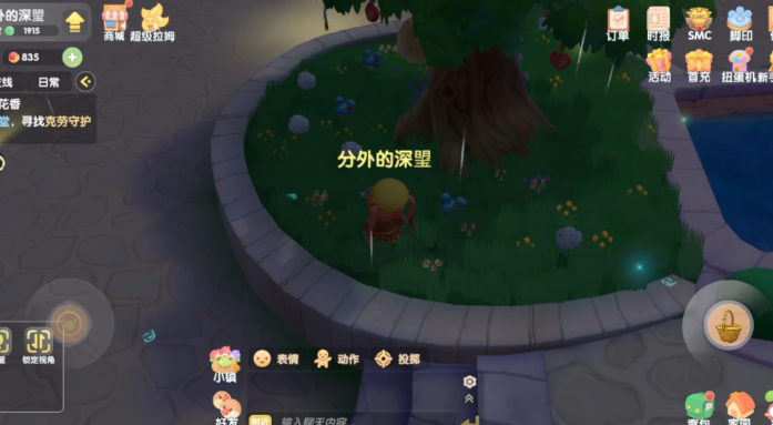 摩尔庄园的炒双菇怎么做