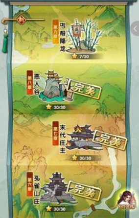 大掌门2如何快速升级