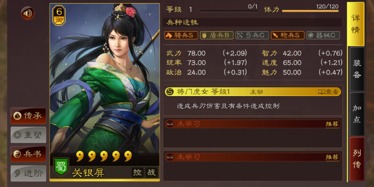 三国志战略版如何防张辽