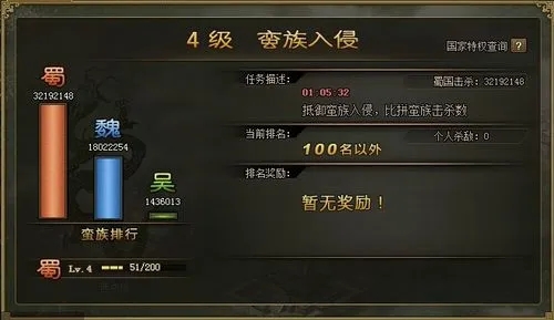 攻城掠地野蛮人怎么玩