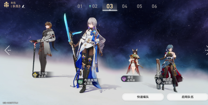 崩坏：星穹铁道新手五星哪个好