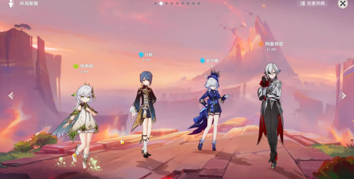 原神哪些4星角色适合副c