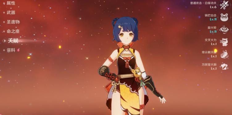 原神哪些4星角色适合副c