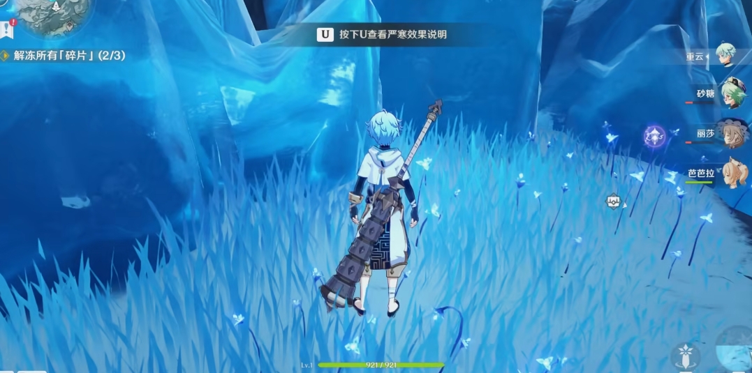原神星荧洞窟怎么过