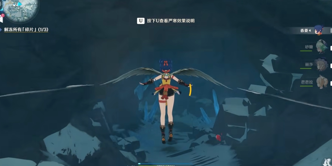 原神星荧洞窟怎么过