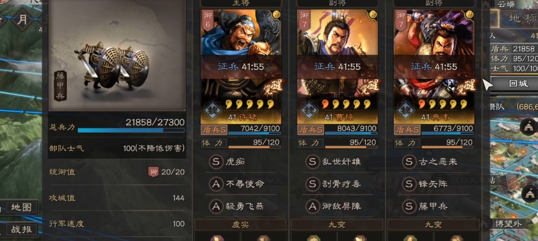 三国志战略版许褚如何培养