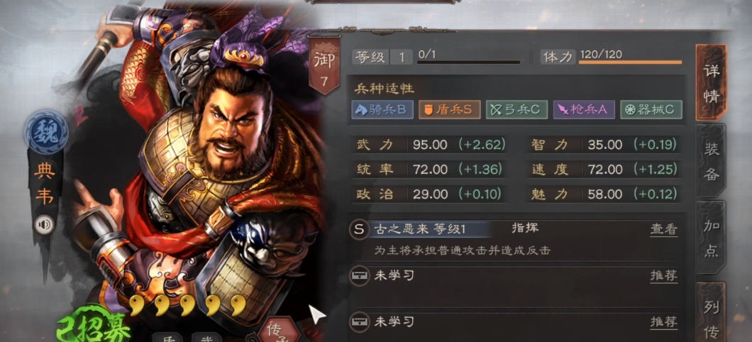 三国志战略版吕布怎么克制