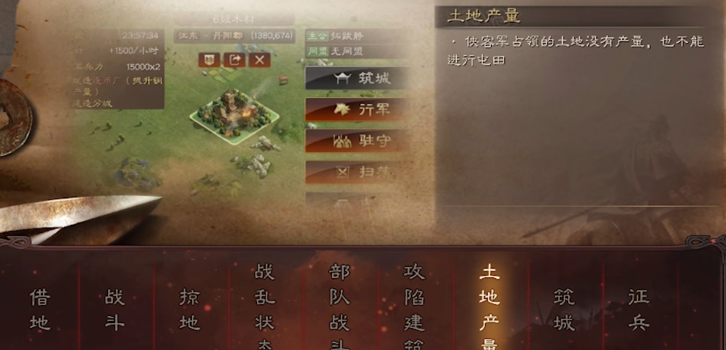 三国志战略版侠客军有什么用