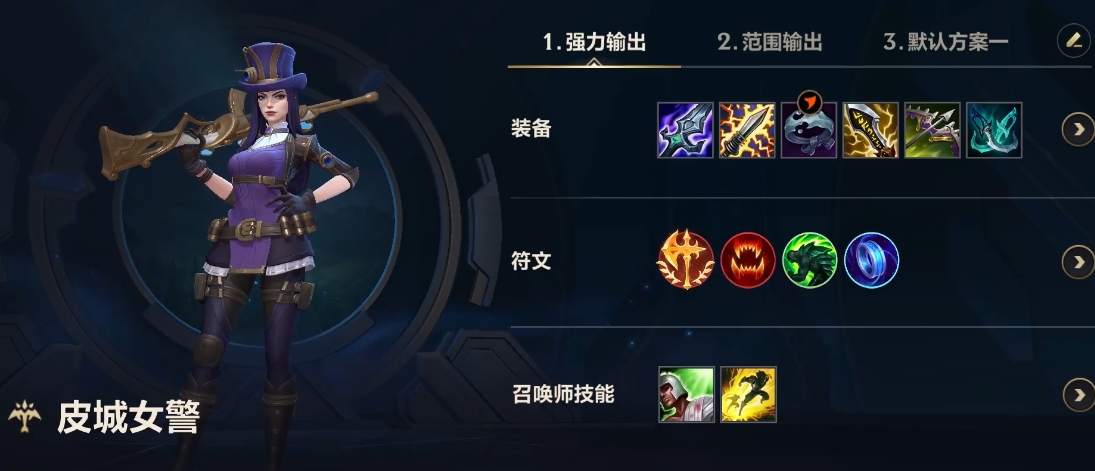 英雄联盟手游新人选什么英雄
