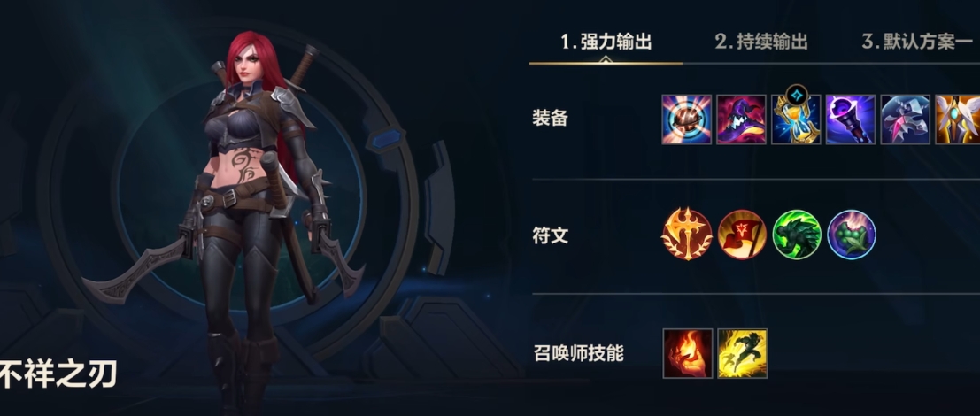 英雄联盟手游卡特和女刀哪个厉害