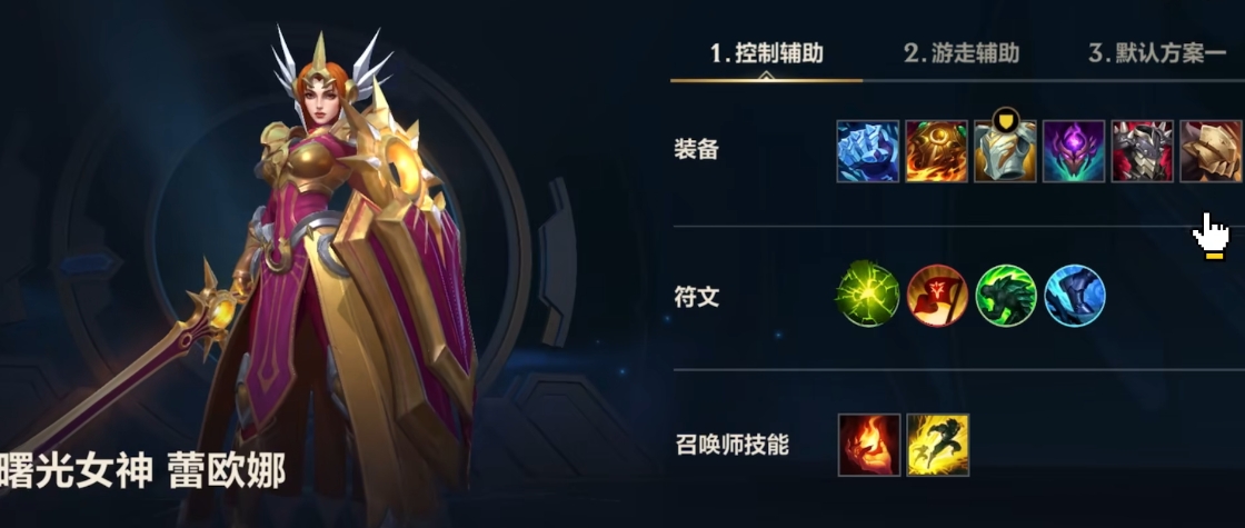英雄联盟手游坦克走哪个路